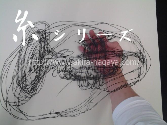 ギャラリー「糸シリーズ」